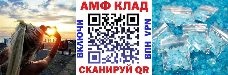 АМФ 98% Агидель