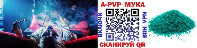 Альфа ПВП VHQ блэк спрут рабочий сайт Агидель магазин продажи