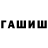 Марихуана гибрид Worskyy 1337