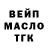 Первитин пудра NastyaGNO