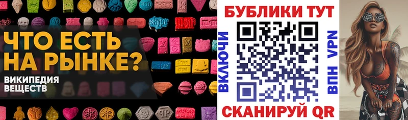 цена наркотик  kraken вход  Экстази 280мг  Агидель 