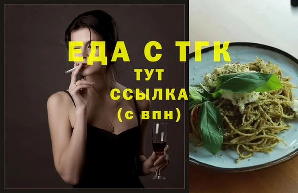 кокаин перу Алексин