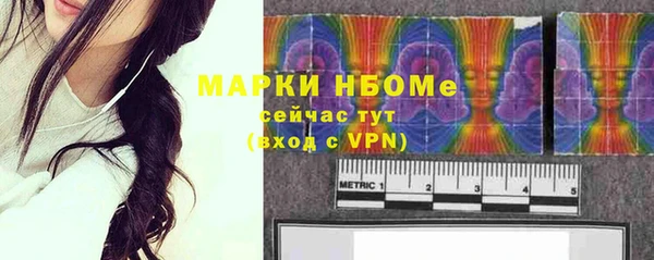 стафф Пересвет