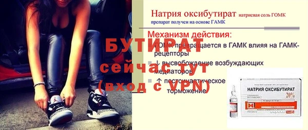 спиды Переславль-Залесский