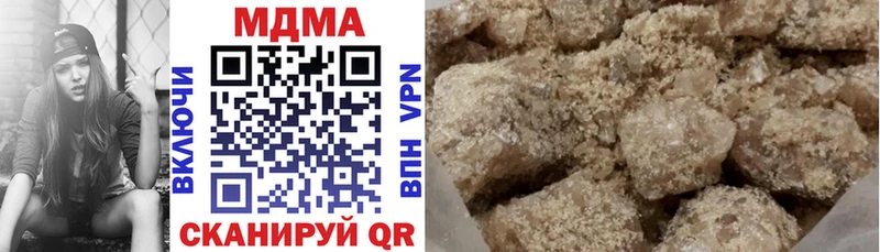 MDMA молли где купить Агидель