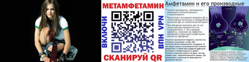 цены Агидель МЕТАМФЕТАМИН мет