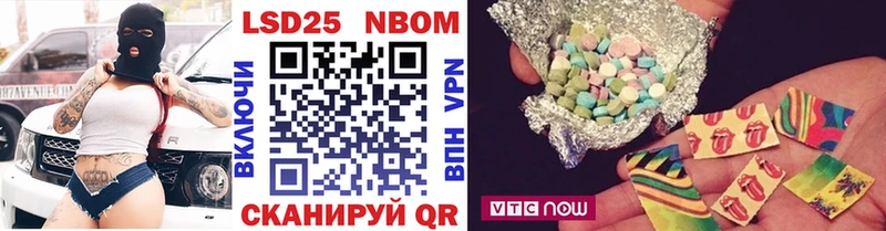 Марки NBOMe 1500мкг  цены наркотик  Агидель 